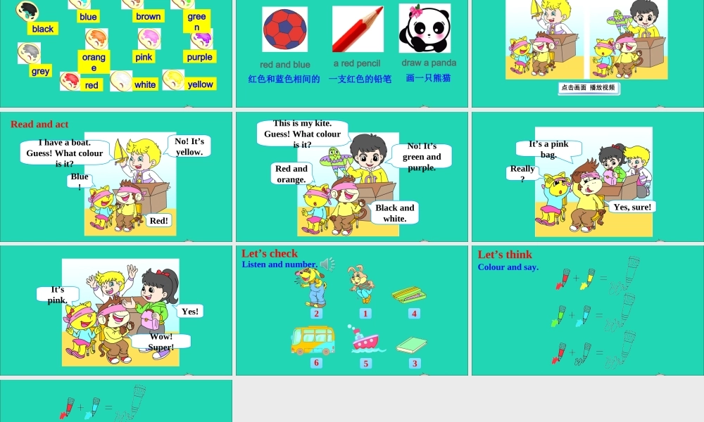 三年级英语上册 Unit 5 What colour is it Lesson 30课件+素材 人教精通版（三起）