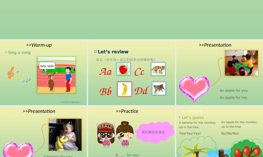 三年级英语上册 Unit 1 Hello Lesson 5 Have a Try教学课件 北师大版（三起）-北师大版小学三年级上册英语课件