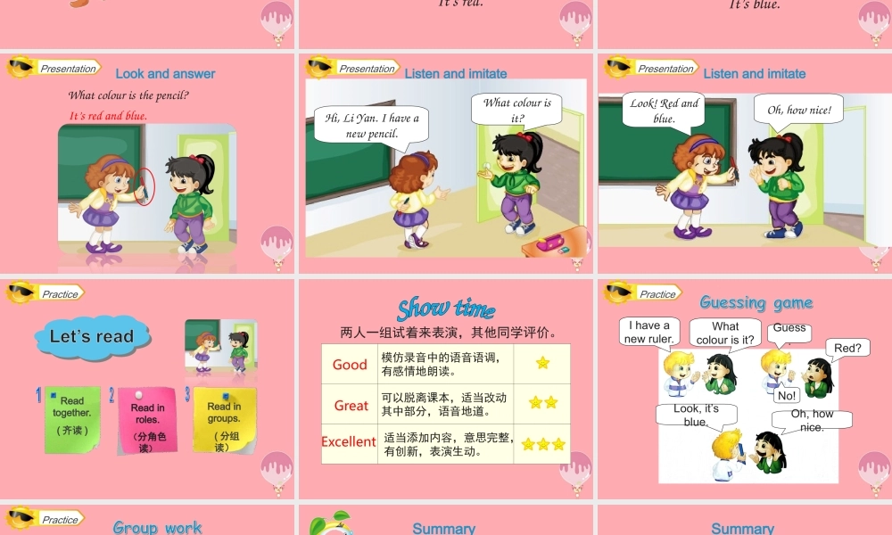 三年级英语上册 Unit 5 What colour is it（Lesson 25）教学课件 人教精通版-人教版小学三年级上册英语课件