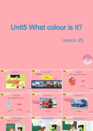 三年级英语上册 Unit 5 What colour is it（Lesson 25）教学课件 人教精通版-人教版小学三年级上册英语课件