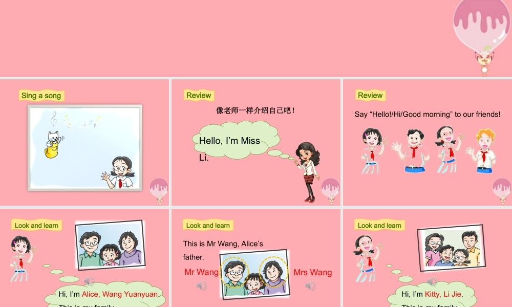 三年级英语上册 Unit 2 How are you（第1课时）课件 牛津上海版-牛津上海版小学三年级上册英语课件