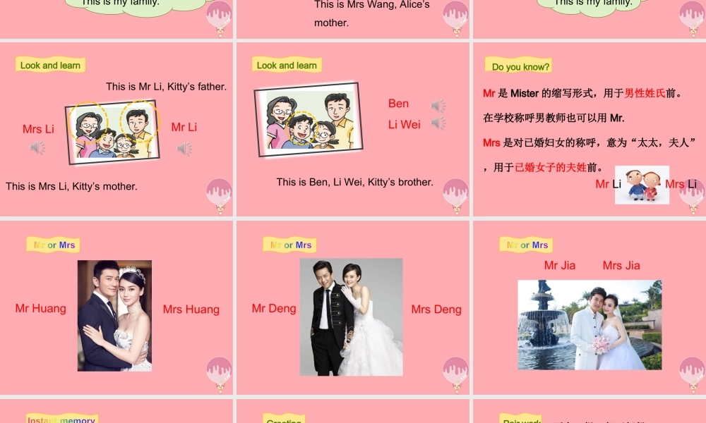 三年级英语上册 Unit 2 How are you（第1课时）课件 牛津上海版-牛津上海版小学三年级上册英语课件