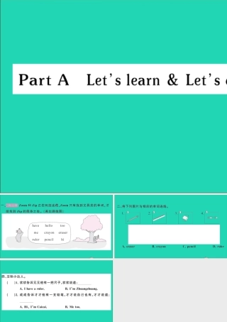 三年级英语上册 Unit 1 Hello Part A Let's learn Let's chant作业课件 人教PEP-人教PEP小学三年级上册英语课件