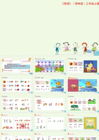 三年级英语上册 Unit 3 My friends（Letter time）课件 苏教译林版-人教版小学三年级上册英语课件