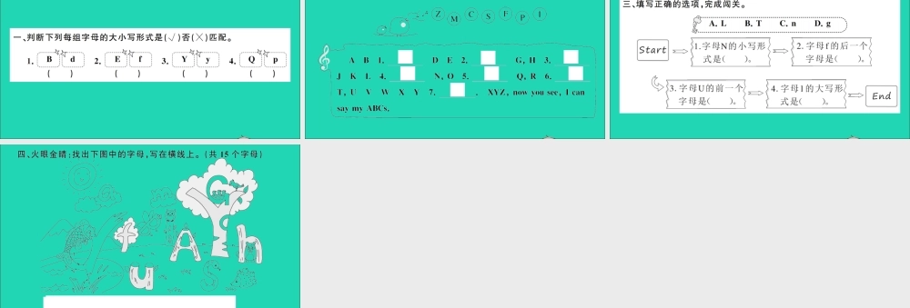 三年级英语上册 Unit 1 Hello Part A Let's sing Let's find out作业课件 人教PEP-人教PEP小学三年级上册英语课件