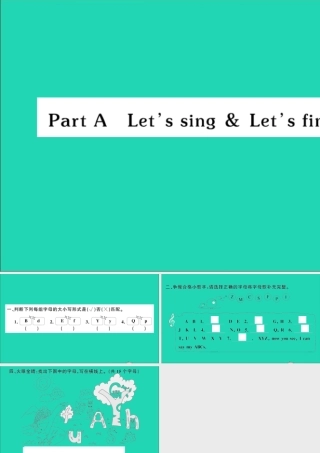 三年级英语上册 Unit 1 Hello Part A Let's sing Let's find out作业课件 人教PEP-人教PEP小学三年级上册英语课件