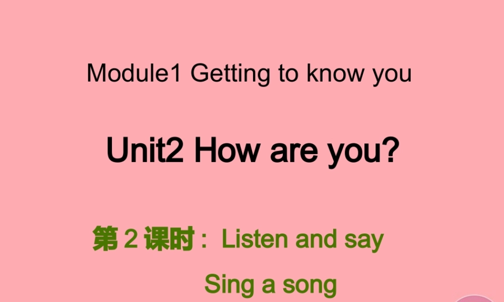 三年级英语上册 Unit 2 How are you（第2课时）课件 牛津上海版-牛津上海版小学三年级上册英语课件