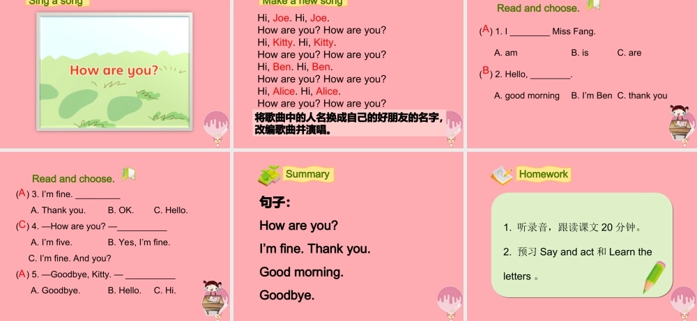 三年级英语上册 Unit 2 How are you（第2课时）课件 牛津上海版-牛津上海版小学三年级上册英语课件