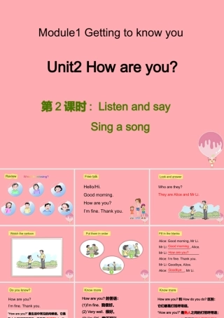 三年级英语上册 Unit 2 How are you（第2课时）课件 牛津上海版-牛津上海版小学三年级上册英语课件