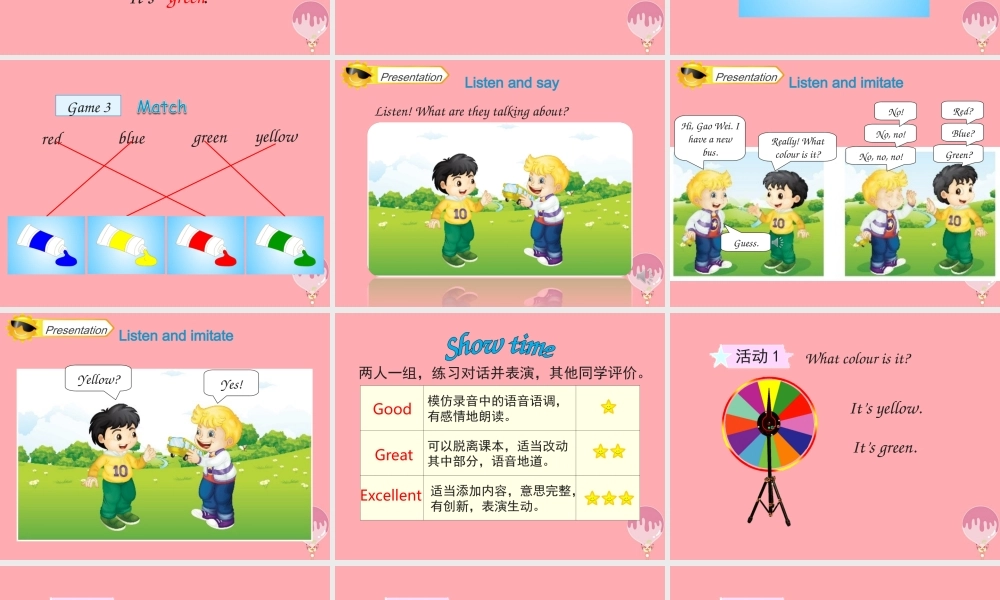 三年级英语上册 Unit 5 What colour is it（Lesson 26）教学课件 人教精通版-人教版小学三年级上册英语课件