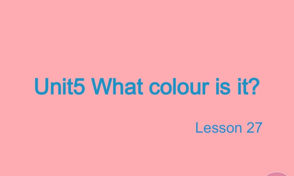 三年级英语上册 Unit 5 What colour is it（Lesson 27）教学课件 人教精通版-人教版小学三年级上册英语课件