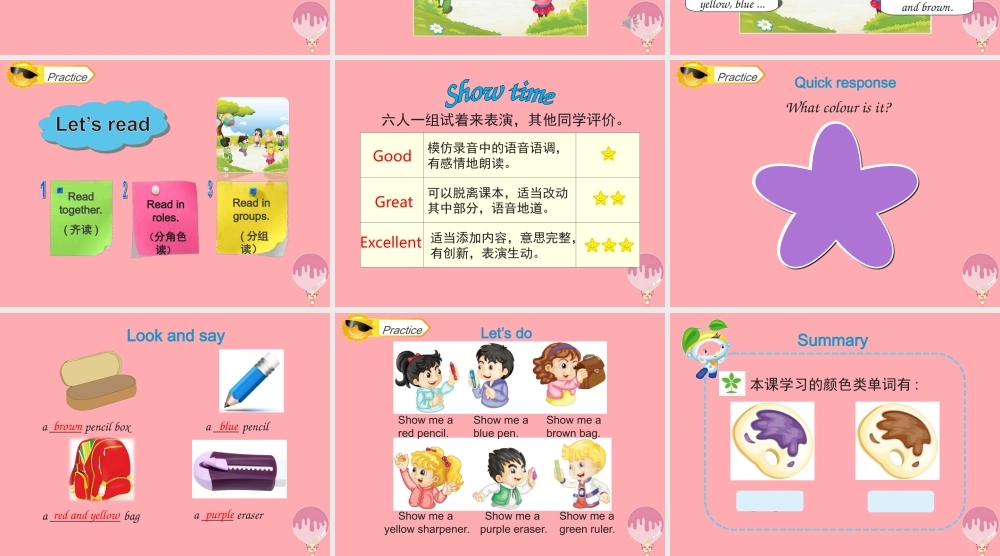 三年级英语上册 Unit 5 What colour is it（Lesson 27）教学课件 人教精通版-人教版小学三年级上册英语课件