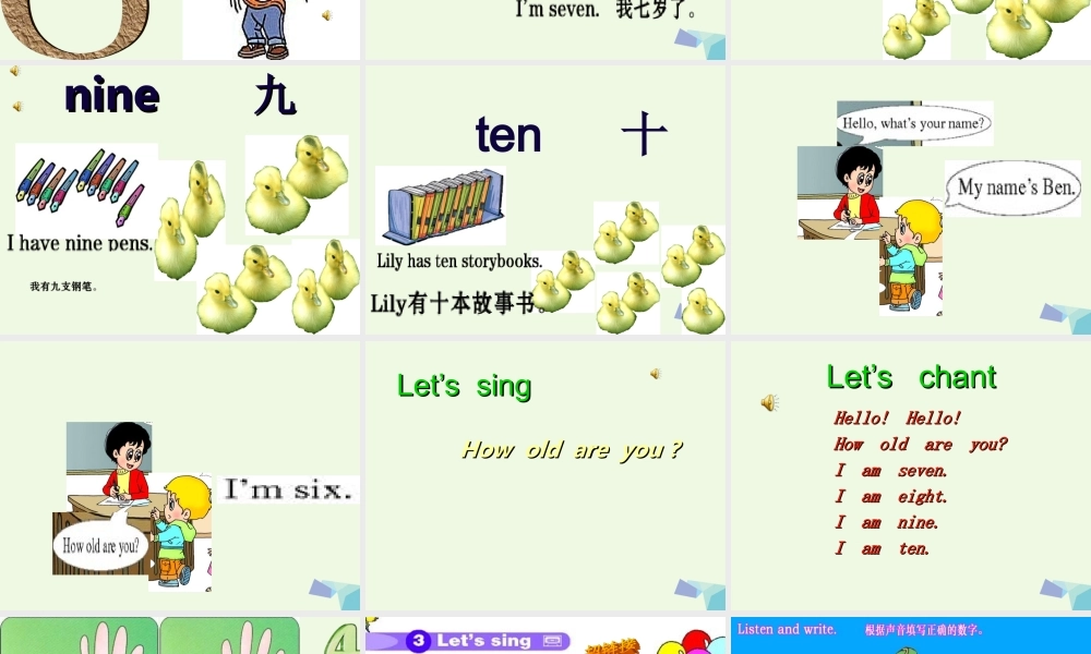 三年级英语上册 Unit 2 How Are You课件1 陕旅版-陕旅版小学三年级上册英语课件