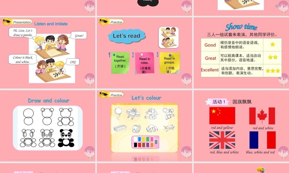 三年级英语上册 Unit 5 What colour is it（Lesson 28）教学课件 人教精通版-人教版小学三年级上册英语课件