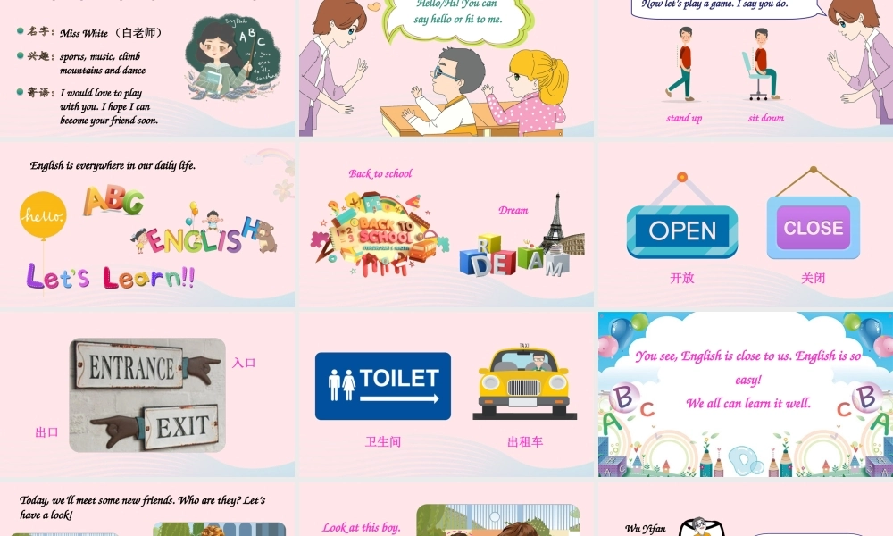 三年级英语上册 Unit 1 Hello Part A 第1课时上课课件+素材 人教PEP