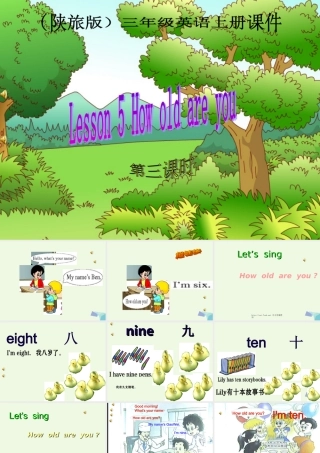 三年级英语上册 Unit 2 How Are You课件2 陕旅版-陕旅版小学三年级上册英语课件