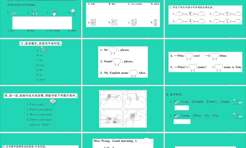 三年级英语上册 Unit 3 What's your name第二课时作业课件 湘少版（三起）-湘少版小学三年级上册英语课件
