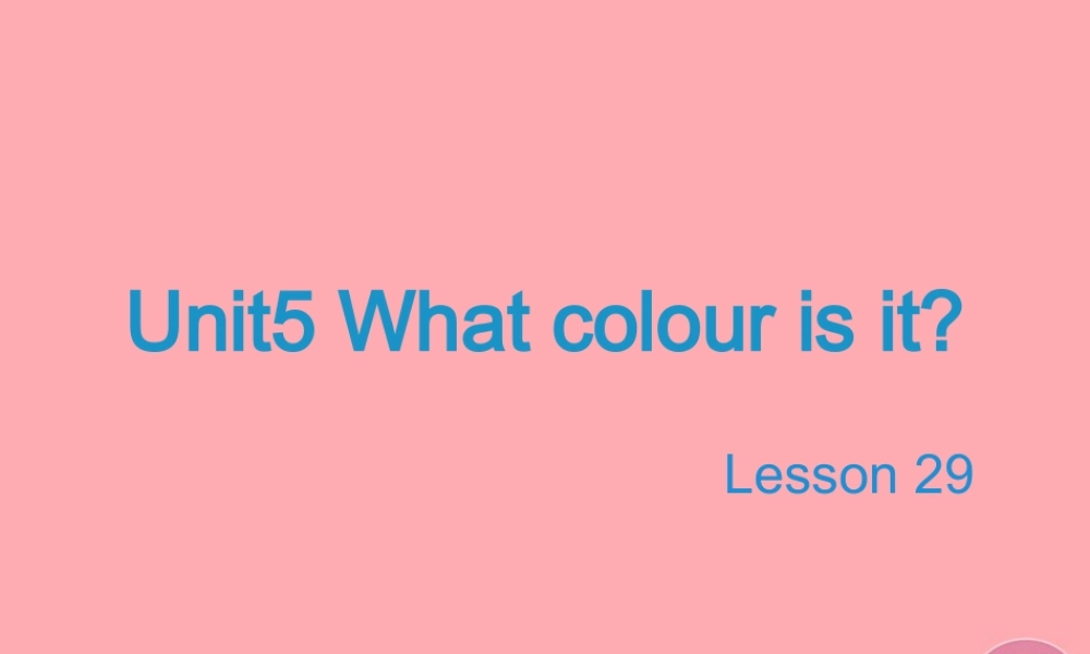 三年级英语上册 Unit 5 What colour is it（Lesson 29）教学课件 人教精通版-人教版小学三年级上册英语课件