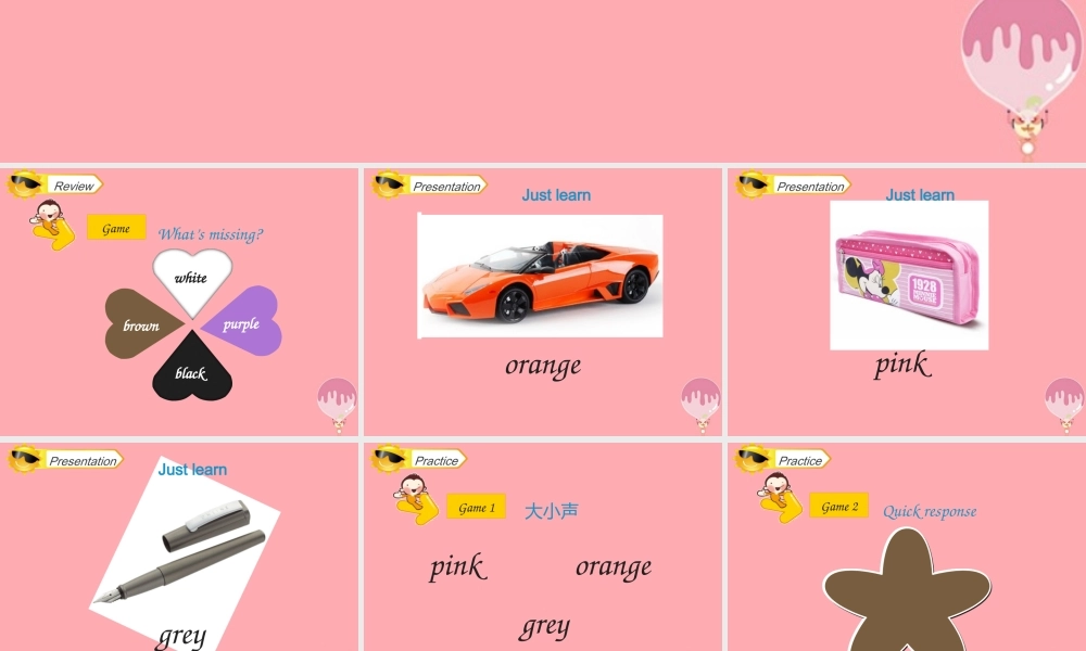 三年级英语上册 Unit 5 What colour is it（Lesson 29）教学课件 人教精通版-人教版小学三年级上册英语课件
