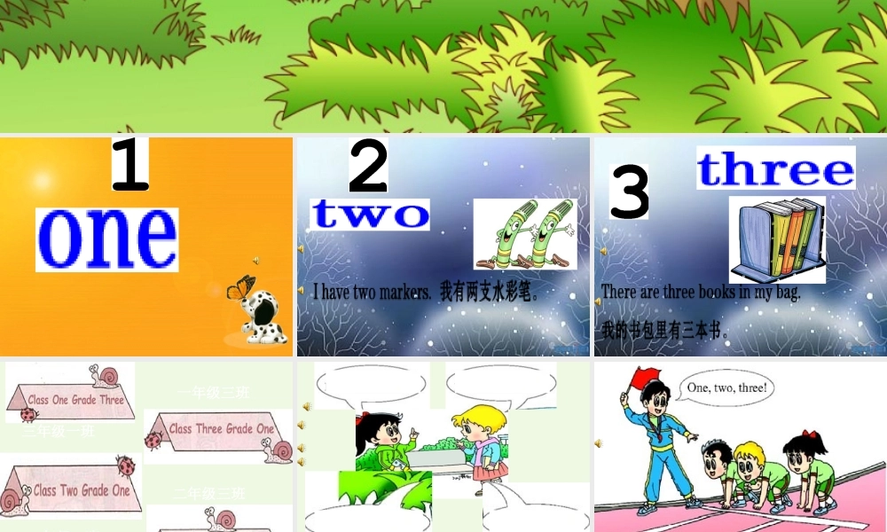 三年级英语上册 Unit 2 How Are You课件3 陕旅版-陕旅版小学三年级上册英语课件