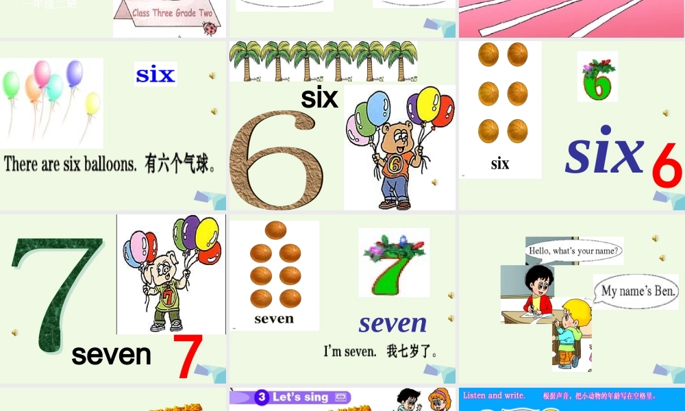 三年级英语上册 Unit 2 How Are You课件3 陕旅版-陕旅版小学三年级上册英语课件