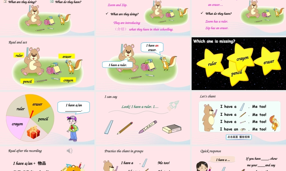 三年级英语上册 Unit 1 Hello Part A 第2课时上课课件+素材 人教PEP