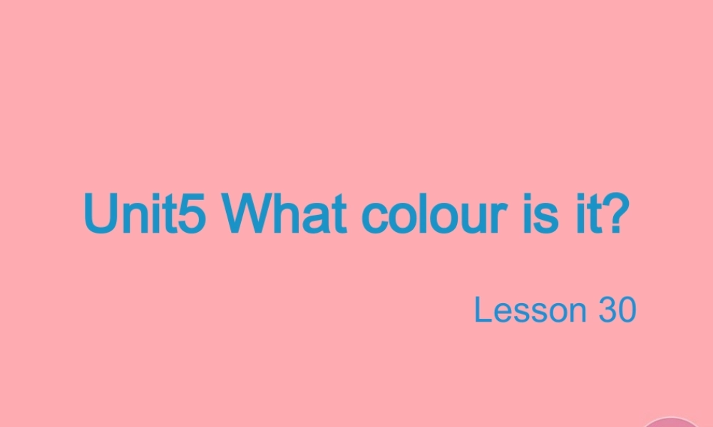 三年级英语上册 Unit 5 What colour is it（Lesson 30）教学课件 人教精通版-人教版小学三年级上册英语课件