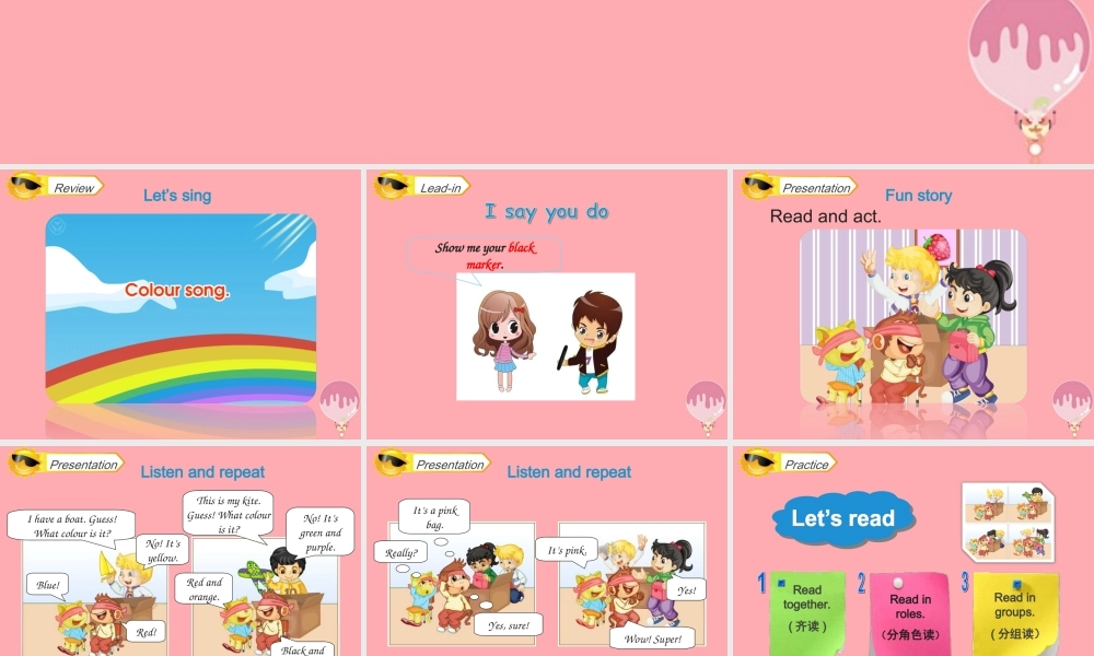 三年级英语上册 Unit 5 What colour is it（Lesson 30）教学课件 人教精通版-人教版小学三年级上册英语课件