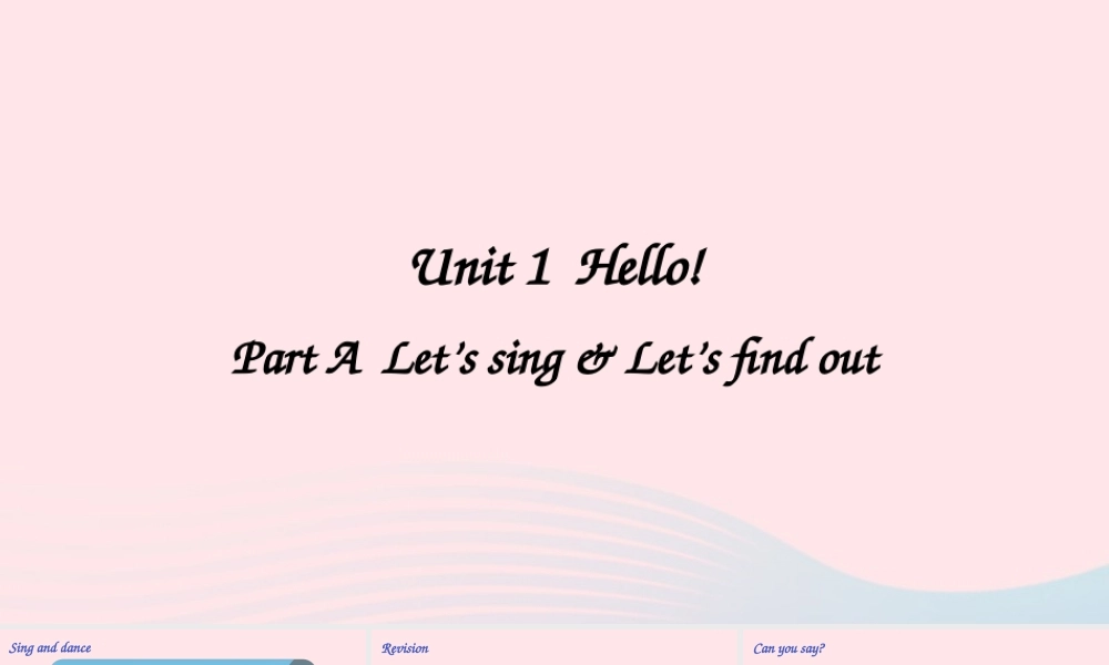 三年级英语上册 Unit 1 Hello Part A 第3课时上课课件+素材 人教PEP