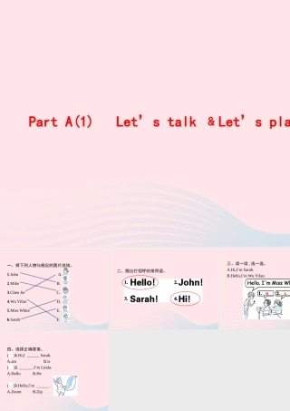 三年级英语上册 Unit 1 Hello Part A（1）Let’s talk Let’s play作业课件 人教PEP-人教PEP小学三年级上册英语课件
