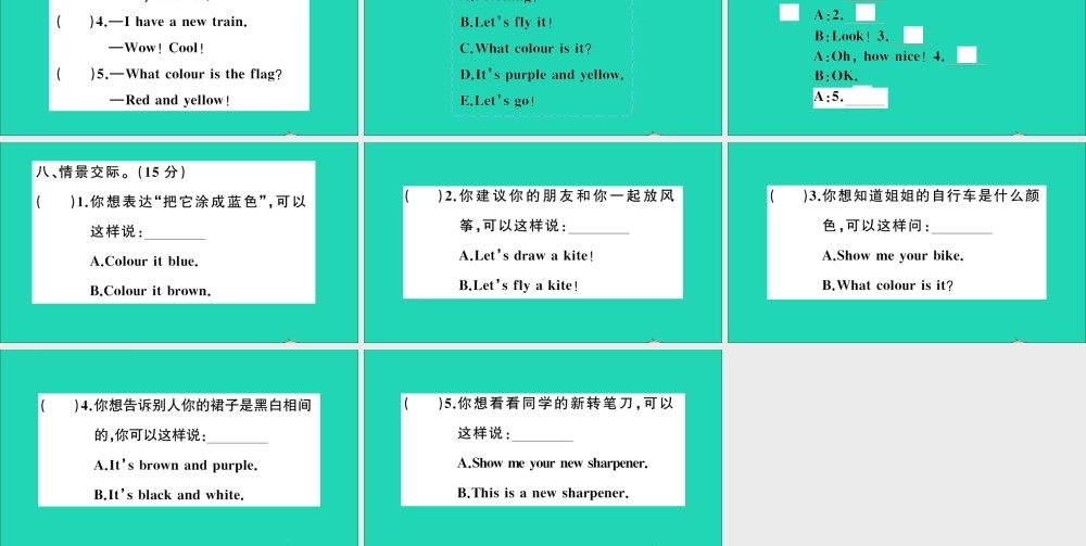三年级英语上册 Unit 5 What colour is it检测课件+素材 人教精通版（三起）