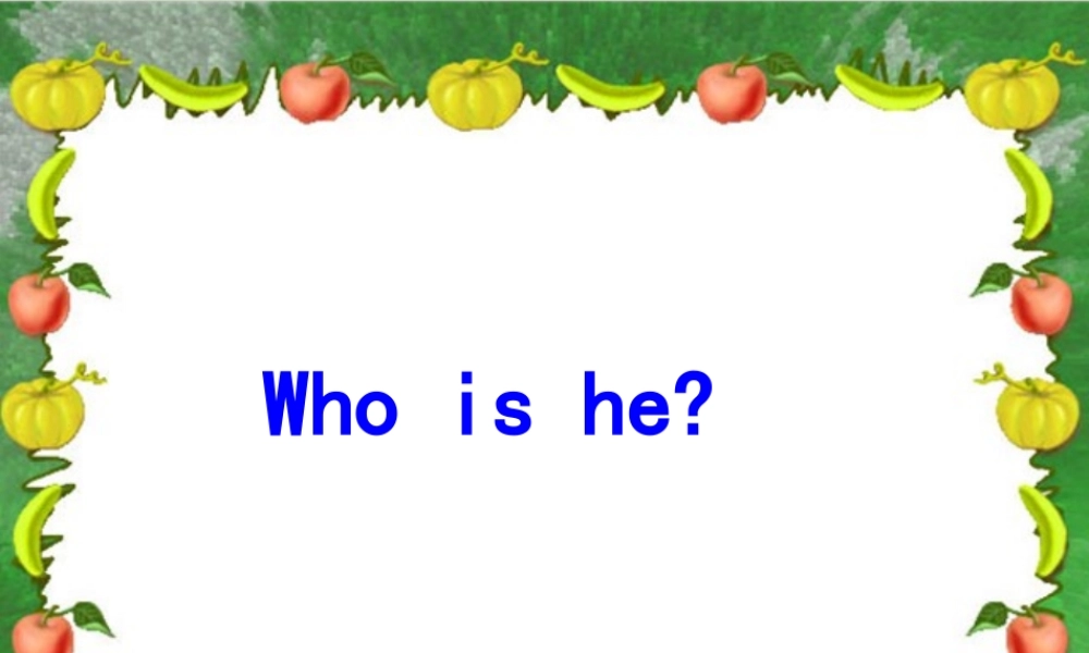 三年级英语上册 Unit 5 Who is he课件 湘少版-湘少版小学三年级上册英语课件