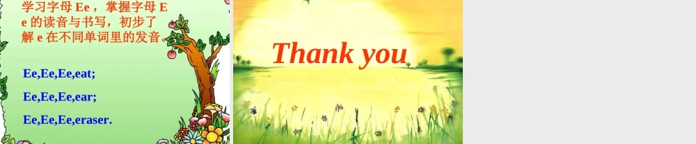 三年级英语上册 Unit 5 Who is he课件 湘少版-湘少版小学三年级上册英语课件