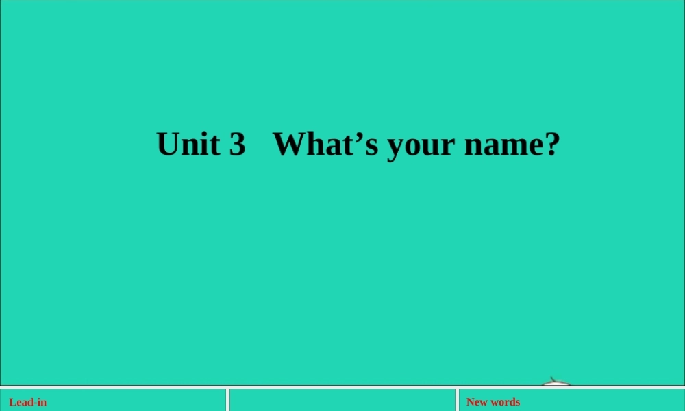 三年级英语上册 Unit 3 What's your name课件+素材 湘少版