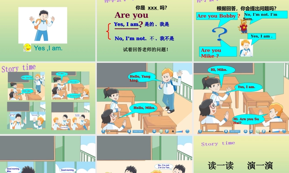 三年级英语上册 Unit 2 I’m Liu Tao Period 1部分课件  牛津译林版（三起）-牛津版小学三年级上册英语课件