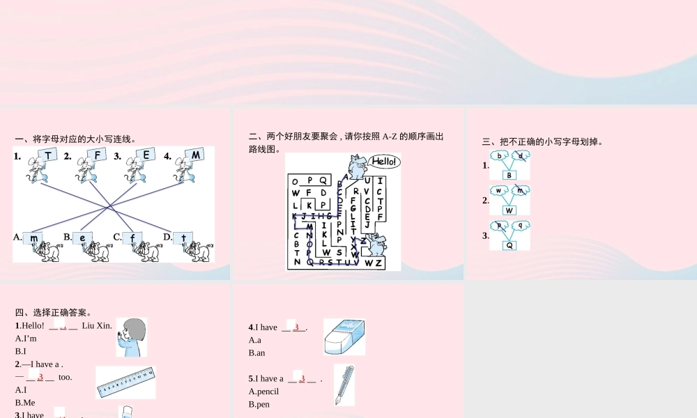 三年级英语上册 Unit 1 Hello Part A（3）Let’s sing Let’s find out作业课件 人教PEP-人教PEP小学三年级上册英语课件