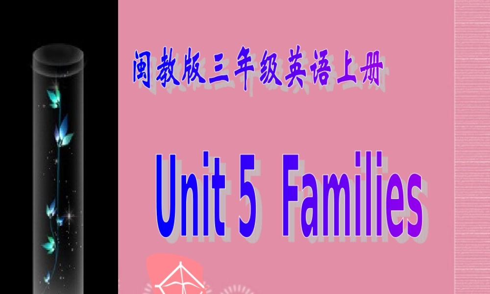 三年级英语上册 Unit 5（2）课件 闽教版