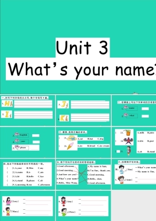 三年级英语上册 Unit 3 What's your name作业课件 湘少版-湘少版小学三年级上册英语课件