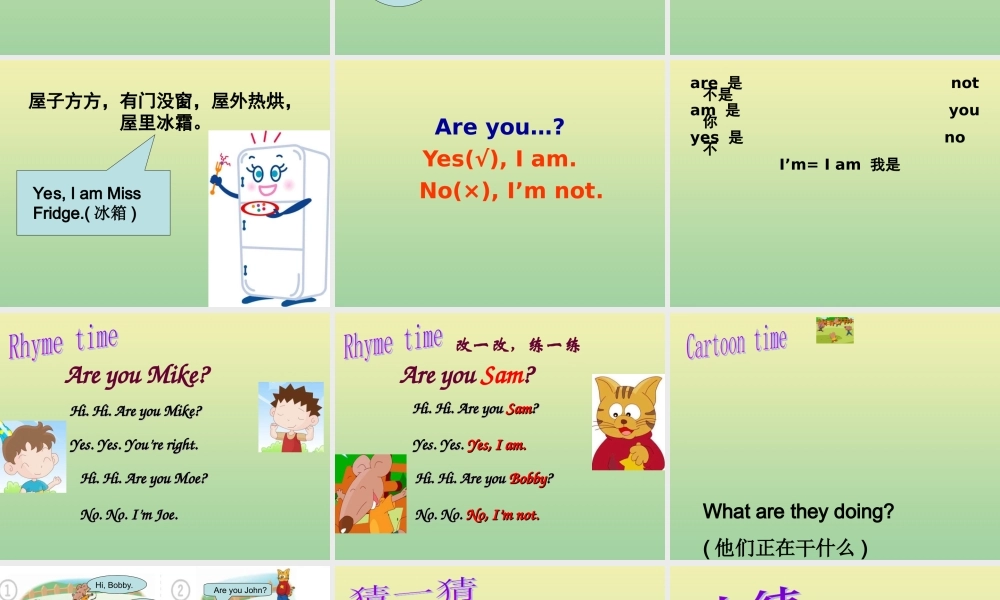 三年级英语上册 Unit 2 I’m Liu Tao Period 2部分课件 牛津译林版（三起）-牛津版小学三年级上册英语课件