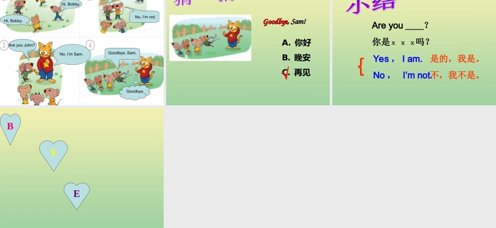 三年级英语上册 Unit 2 I’m Liu Tao Period 2部分课件 牛津译林版（三起）-牛津版小学三年级上册英语课件