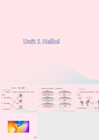 三年级英语上册 Unit 1 Hello Part A（第1课时）课件 人教PEP版-人教PEP小学三年级上册英语课件