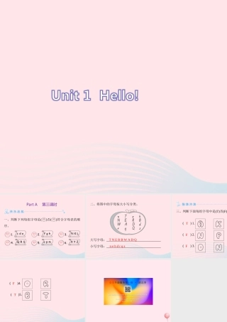 三年级英语上册 Unit 1 Hello Part A（第3课时）课件 人教PEP版-人教PEP小学三年级上册英语课件