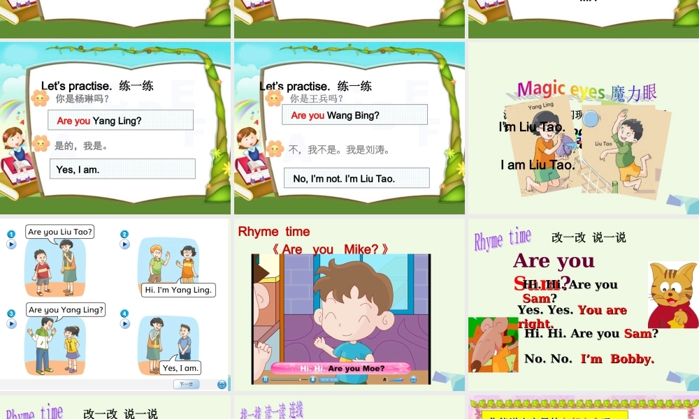 三年级英语上册 Unit 2 I’m Liu Tao（Letter time）课件 苏教译林版-人教版小学三年级上册英语课件