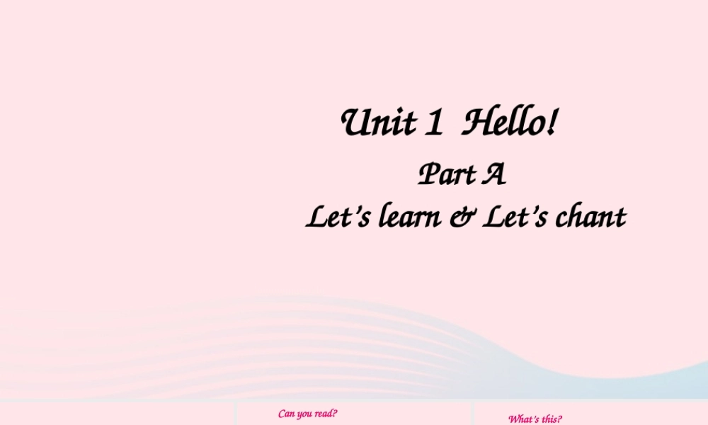 三年级英语上册 Unit 1 Hello Part A第1课时备用课件+素材 人教PEP