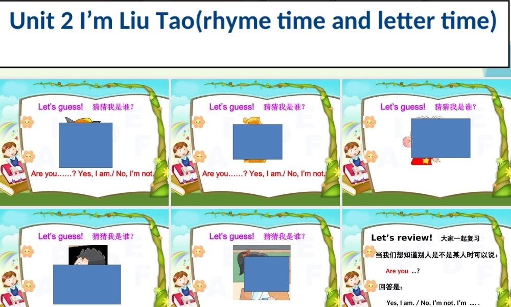 三年级英语上册 Unit 2 I’m Liu Tao（rhyme time and letter time）课件 苏教译林版-人教版小学三年级上册英语课件