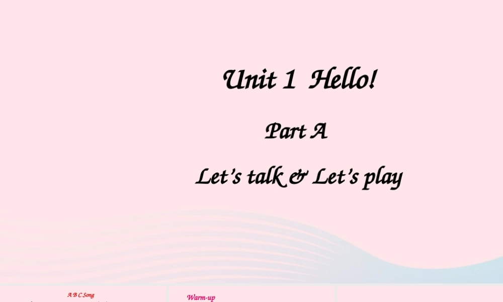 三年级英语上册 Unit 1 Hello Part A第2课时备用课件+素材 人教PEP