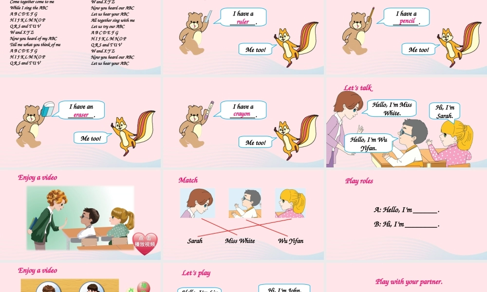 三年级英语上册 Unit 1 Hello Part A第2课时备用课件+素材 人教PEP