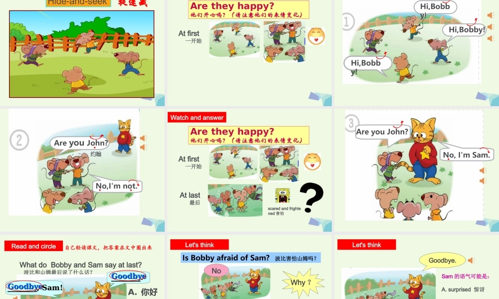 三年级英语上册 Unit 2 I’m Liu Tao（Rhyme time Cartoon time）课件 苏教译林版-人教版小学三年级上册英语课件