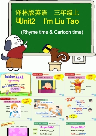 三年级英语上册 Unit 2 I’m Liu Tao（Rhyme time Cartoon time）课件 苏教译林版-人教版小学三年级上册英语课件