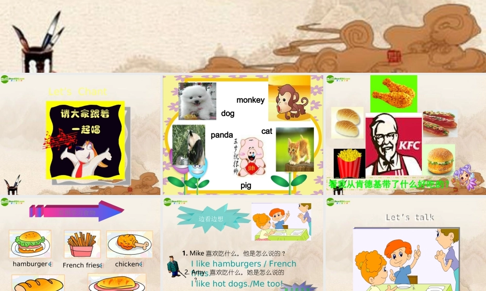 三年级英语上册 Unit 5课件 人教PEP